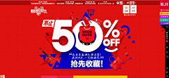 TING-666采集到Banner