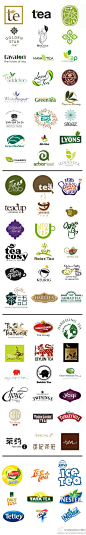贤草品牌顾问整理的关于茶叶、茶企、茶饮料的品牌logo整理。三大设计方向：茶叶、茶具与图形字体等。