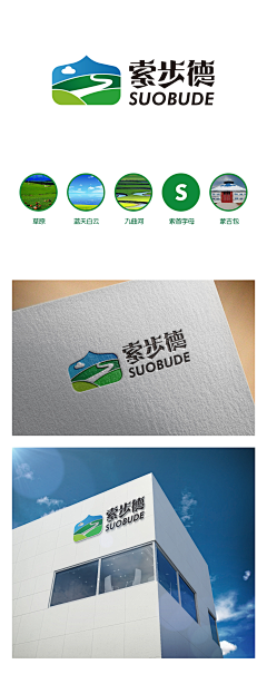 隐者的菊采集到LOGO