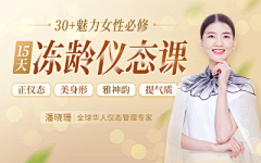 Damon-Nan采集到运营banner