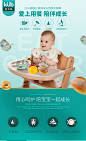 KUB可优比儿童餐椅宝宝餐桌椅实木多功能可调档榉木婴儿吃饭椅子-tmall.com天猫