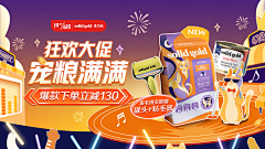 半生_夏季采集到banner