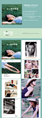 【无何有】小清新日系画册杂志个人写真胶片摄影排版34款part2-淘宝网