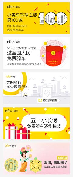 10key采集到平面设计+WEB+BANNER