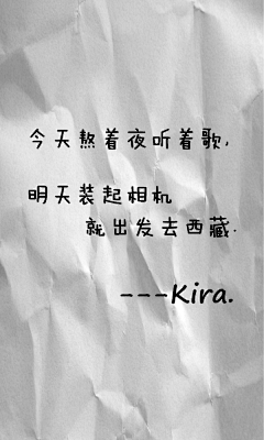 雲璃Kira采集到状态.Kira跟小伙伴互动用.