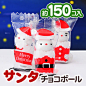 日本 京菓堂 圣诞节限定 圣诞老人 巧克力球 约150枚 500克 袋装-淘宝网