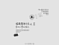 #字体秀#台北设计师Bert Chu Chen书籍字体排版