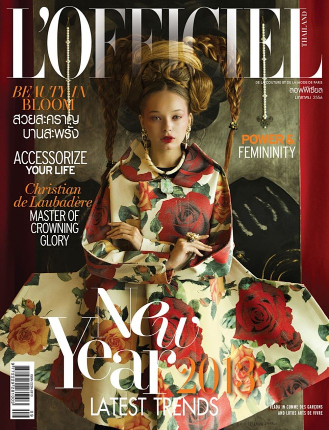 Magazine: L'Officiel...