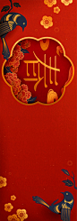 剪纸风农历年传统空白春联与燕子红色背景中国风元素新年传统横幅矢量背景素材