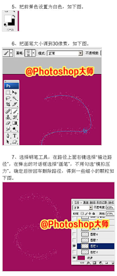 静舞狼道采集到字体排版、标题排版