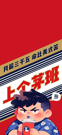 Michelle宝贝采集到创意