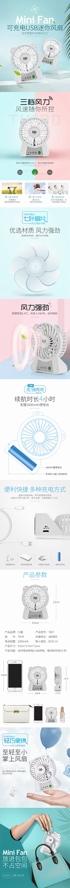 极简design采集到家用电器