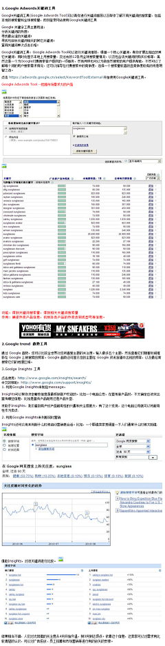 magic945采集到waimao