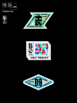 字集选2020-古田路9号-品牌创意/版权保护平台