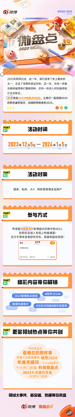 小陈陈陈陈小采集到APP页面