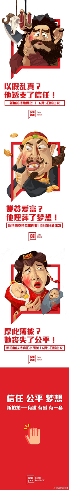 极品猪采集到设计创意