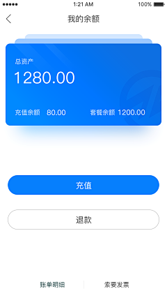 叁山德久采集到APP-身份认证/实名认证/流程认证/信息认证