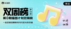 莫楠德采集到banner