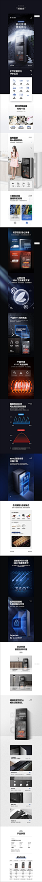 立式消毒柜详情页_*_JM_详情页图片-致设计