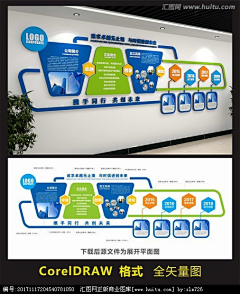 骑驴看电影采集到品牌工法墙