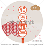 Japanese New Year Greetings/ Japanese element design/ Happy new year in english/ Welcome the spring season -背景/素材,抽象-海洛创意(HelloRF)-Shutterstock中国独家合作伙伴-正版图片在线交易平台-站酷旗下品牌