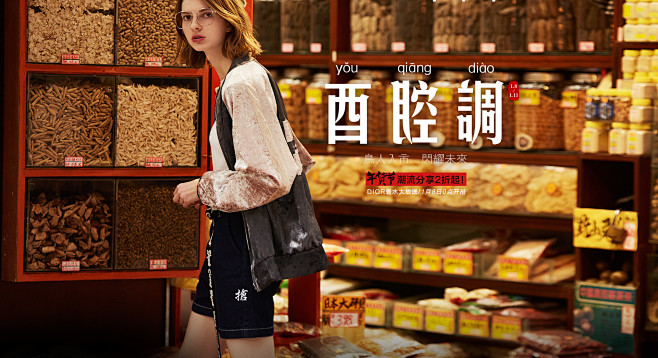 女生服装女装服饰全屏海报banner