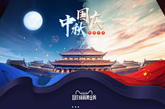 蜗牛XHF采集到B-banner