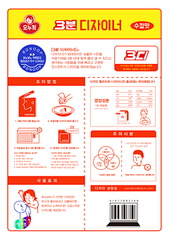 紫冰凌馨采集到VI