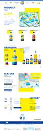 PRODUCT｜ORANGINA｜オランジーナ,PRODUCT｜ORANGINA｜オランジーナ