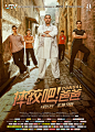 摔跤吧！爸爸 Dangal (2016)
制片国家/地区: 印度
#电影海报# 中国大陆版海报