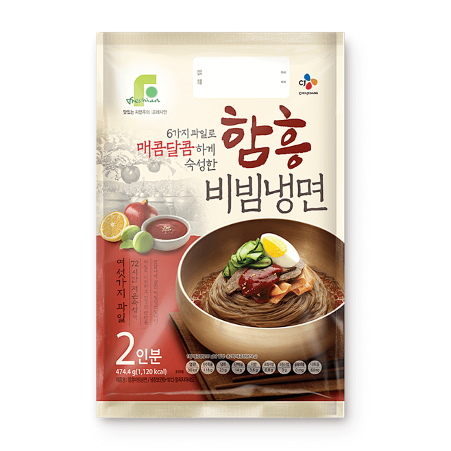 프레시안 함흥비빔냉면