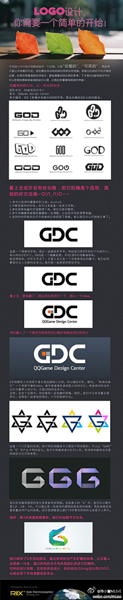 52892cd227cb45d989b2b1e654c29d81采集到logo