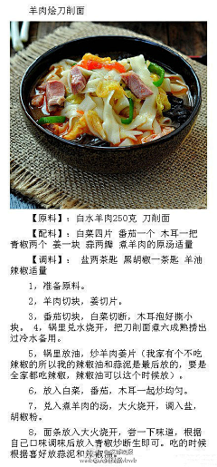 suzhenfiona采集到Food