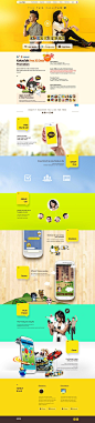 Unique Web Design, KakaoTalk #WebDesign #Design (http://www.pinterest.com/aldenchong/): 