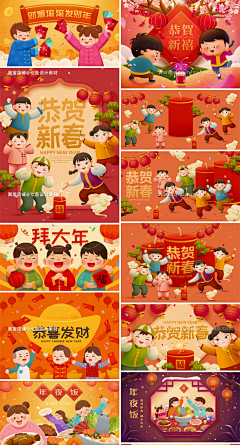 qiweifeng采集到可下载素材-节日海报