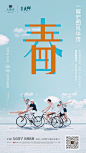 九龙仓君玺  五四青年节微信 