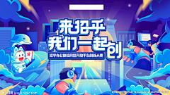 蓝萱冰雨采集到banner