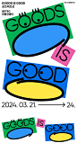 GOODS IS GOOD  |  韩国 Maum Studio 设计
