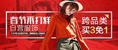 阳阳的洋洋采集到banner