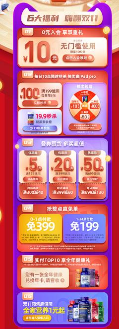 jun德采集到2021年双11