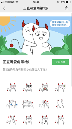 一只忧伤的负二代采集到这个是亲生的