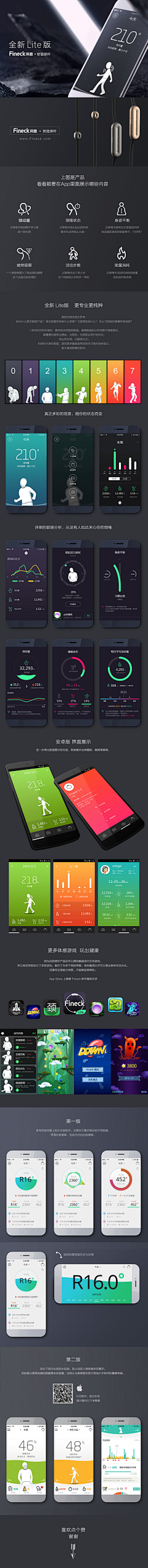 J9URM采集到APP