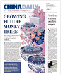 illustration of CHINA DAILY 采集@GrayKam