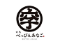 対馬の新鮮な魚をお届け 桐谷商店 様  長崎のデザイン事務所【株式会社デザイン・スーパーマーケット】