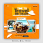 Free PSD travel and tourism instagram post or social media post template