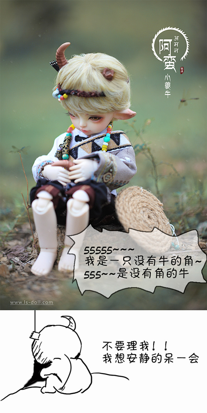 BJD SD 人偶 娃娃  龙魂 6分B...