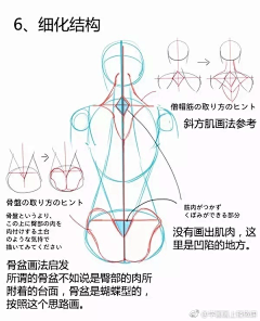 软萌少女鲁智深采集到-0-