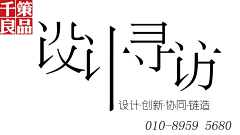 千策良品工业设计公司采集到空气净化器产品外观设计：一流的产品，简洁大气-千策良品