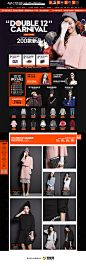 七格格女装双十二店铺首页设计，来源自黄蜂网http://woofeng.cn/
