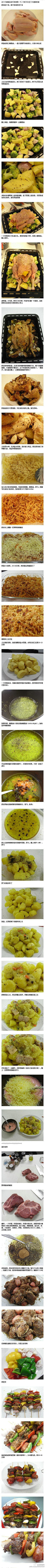 珀斑采集到美食